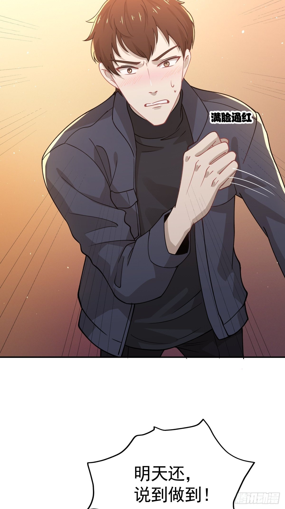 《心缚》11 我还会回来的 第28页