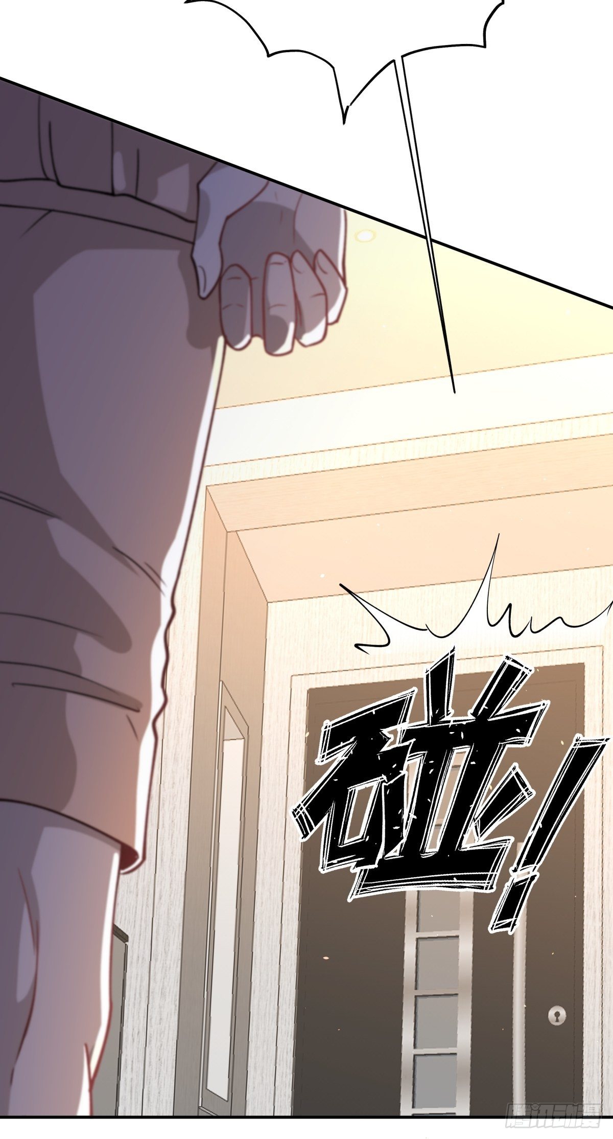 《心缚》11 我还会回来的 第29页
