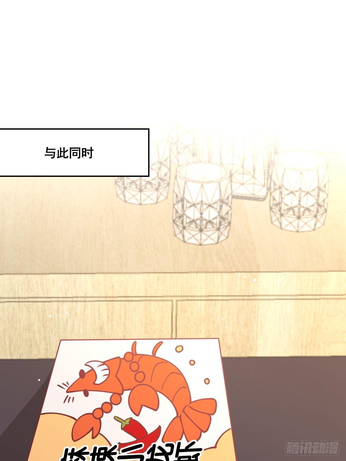《心缚》11 我还会回来的 第2页