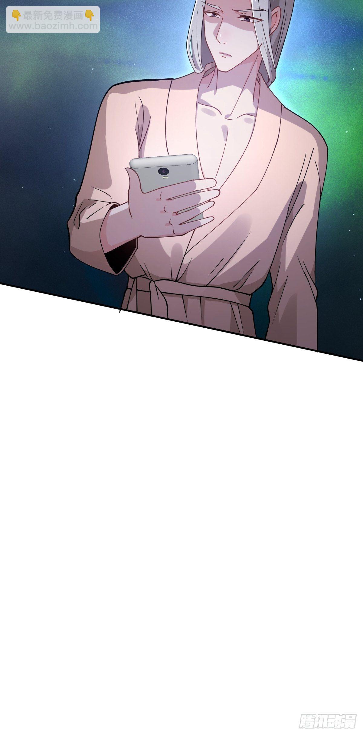 《心缚》11 我还会回来的 第33页