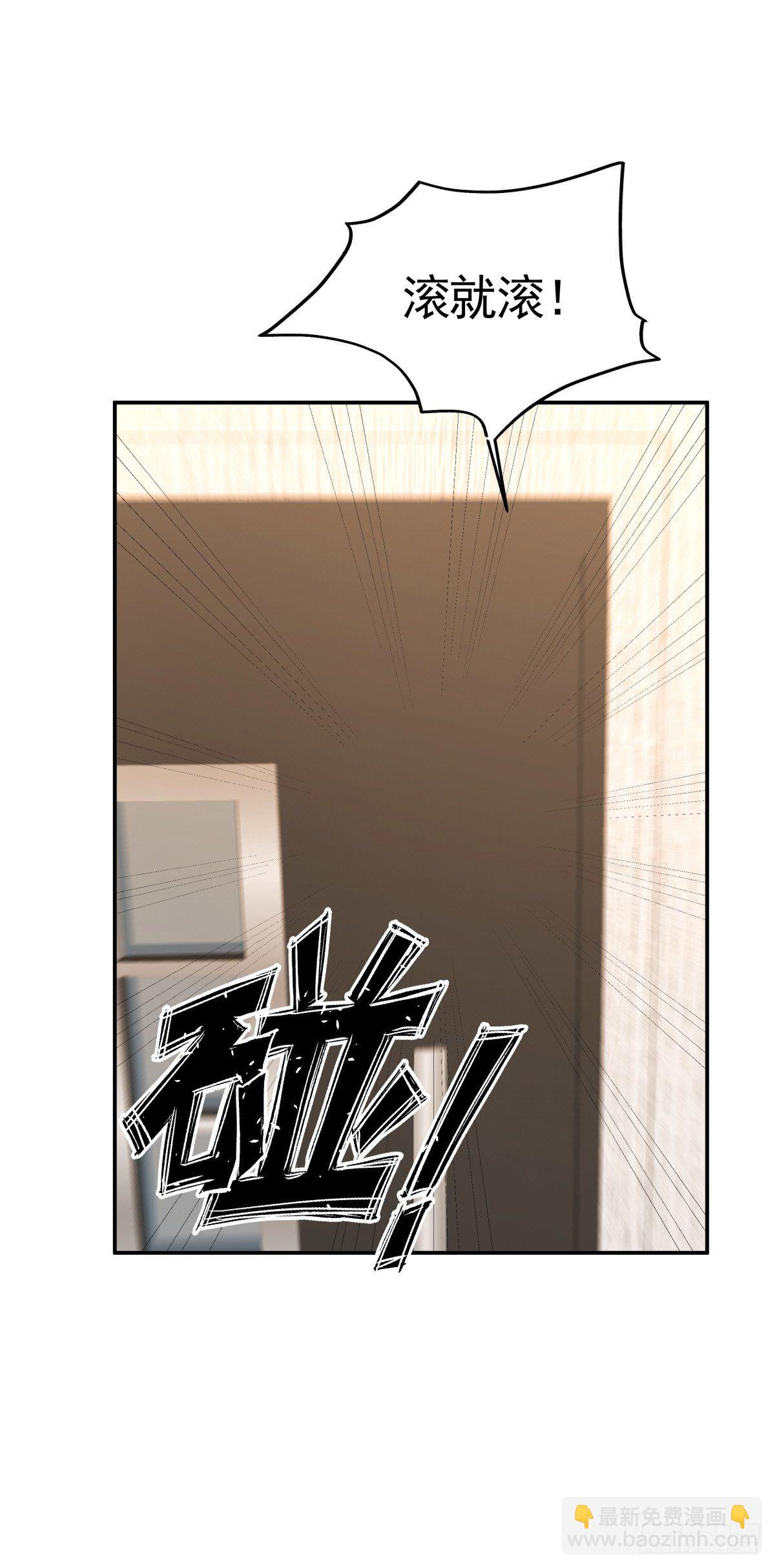 《心缚》11 我还会回来的 第37页