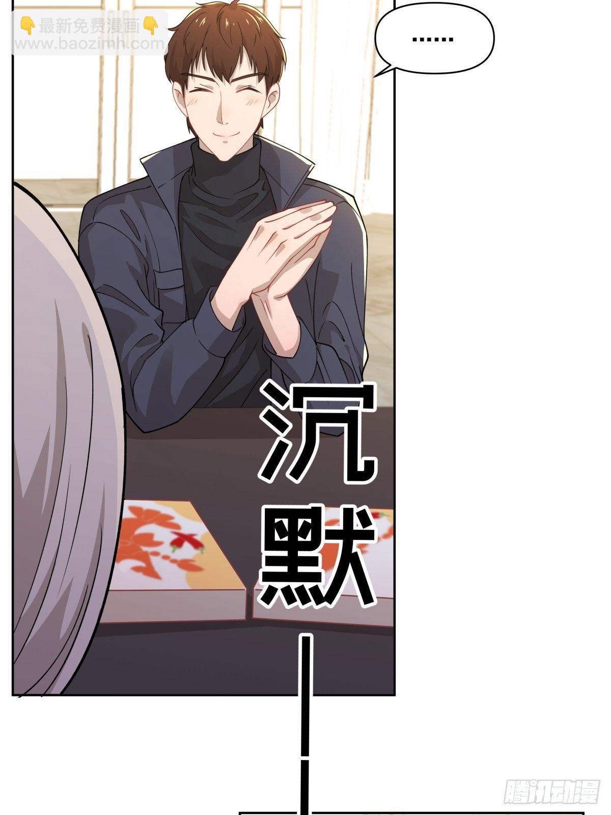 《心缚》11 我还会回来的 第4页