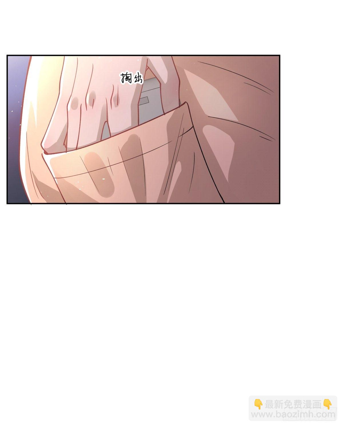 《心缚》11 我还会回来的 第6页
