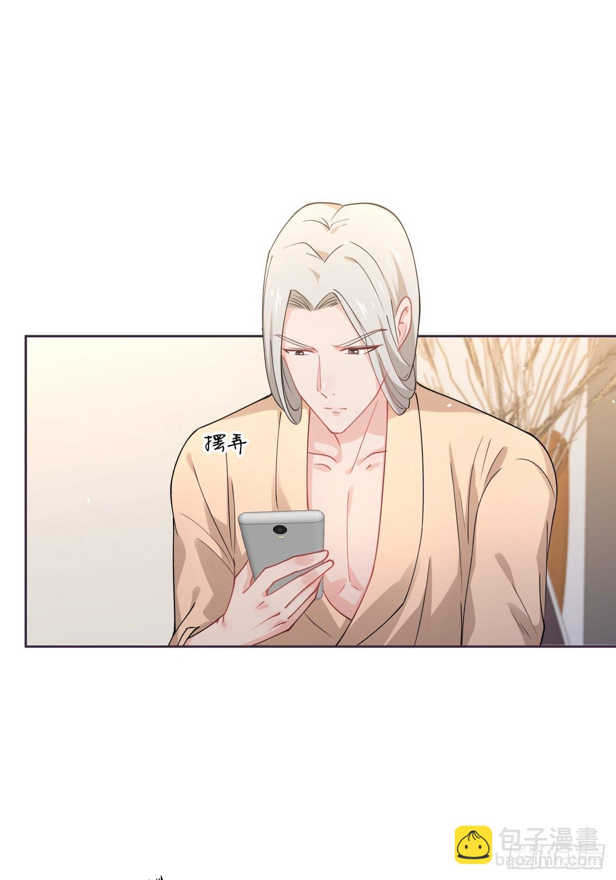 《心缚》11 我还会回来的 第7页