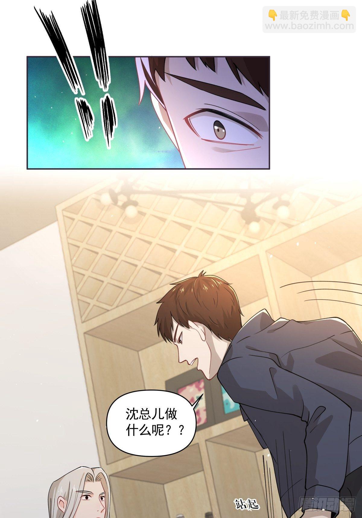 《心缚》11 我还会回来的 第8页