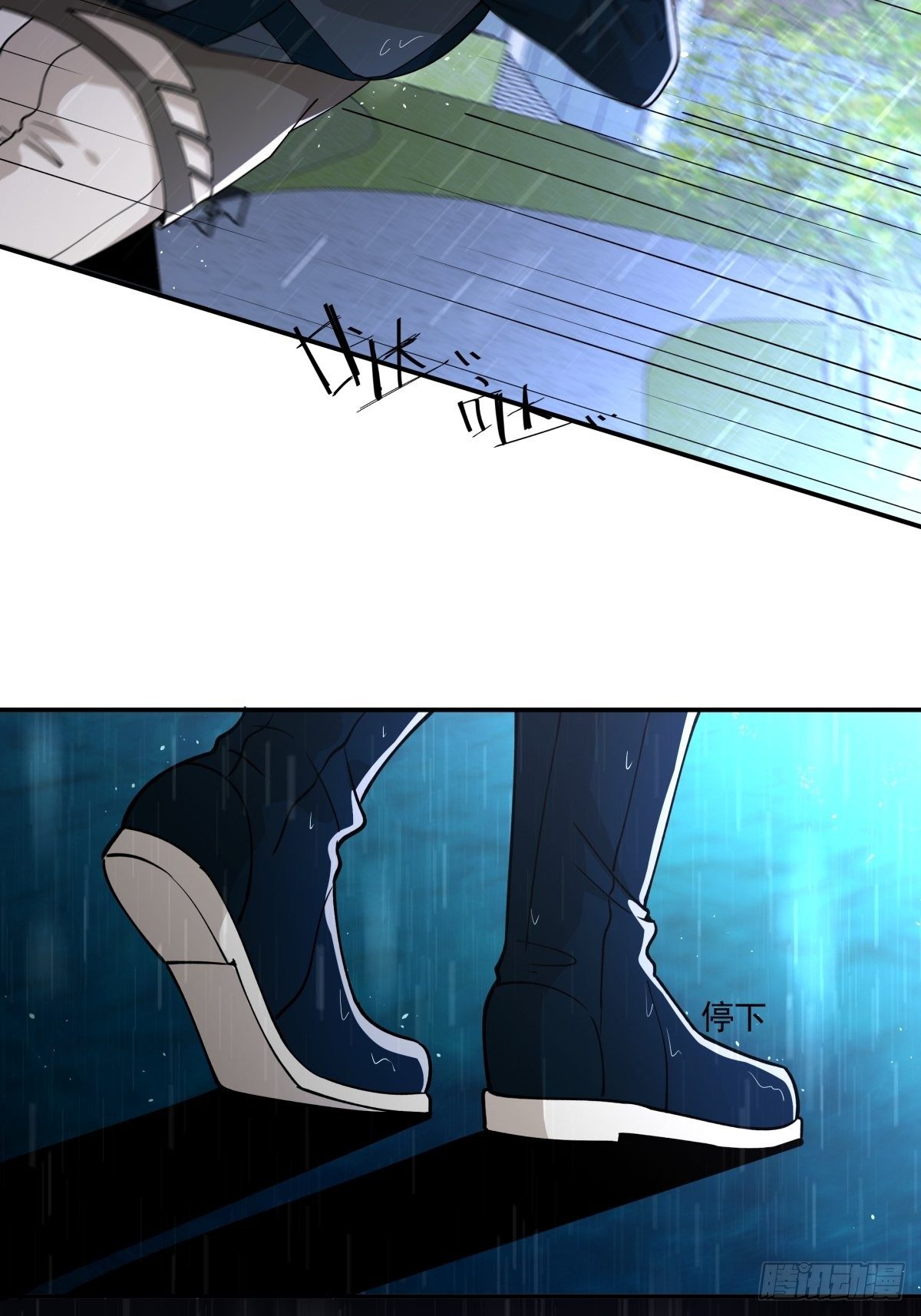 《心缚》12 迫近的真凶 第12页