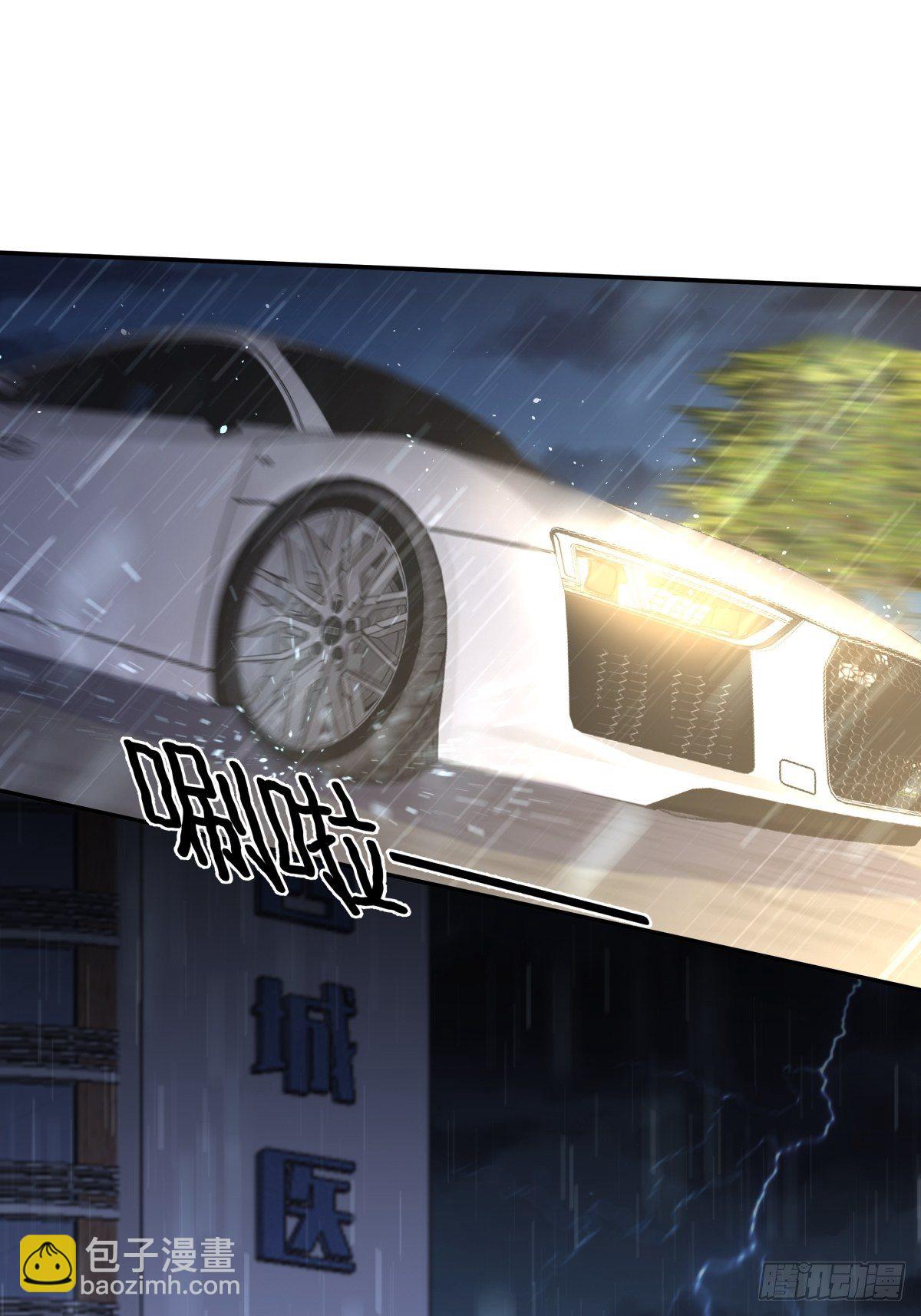 《心缚》12 迫近的真凶 第14页