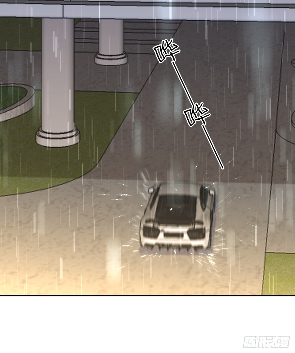 《心缚》12 迫近的真凶 第16页