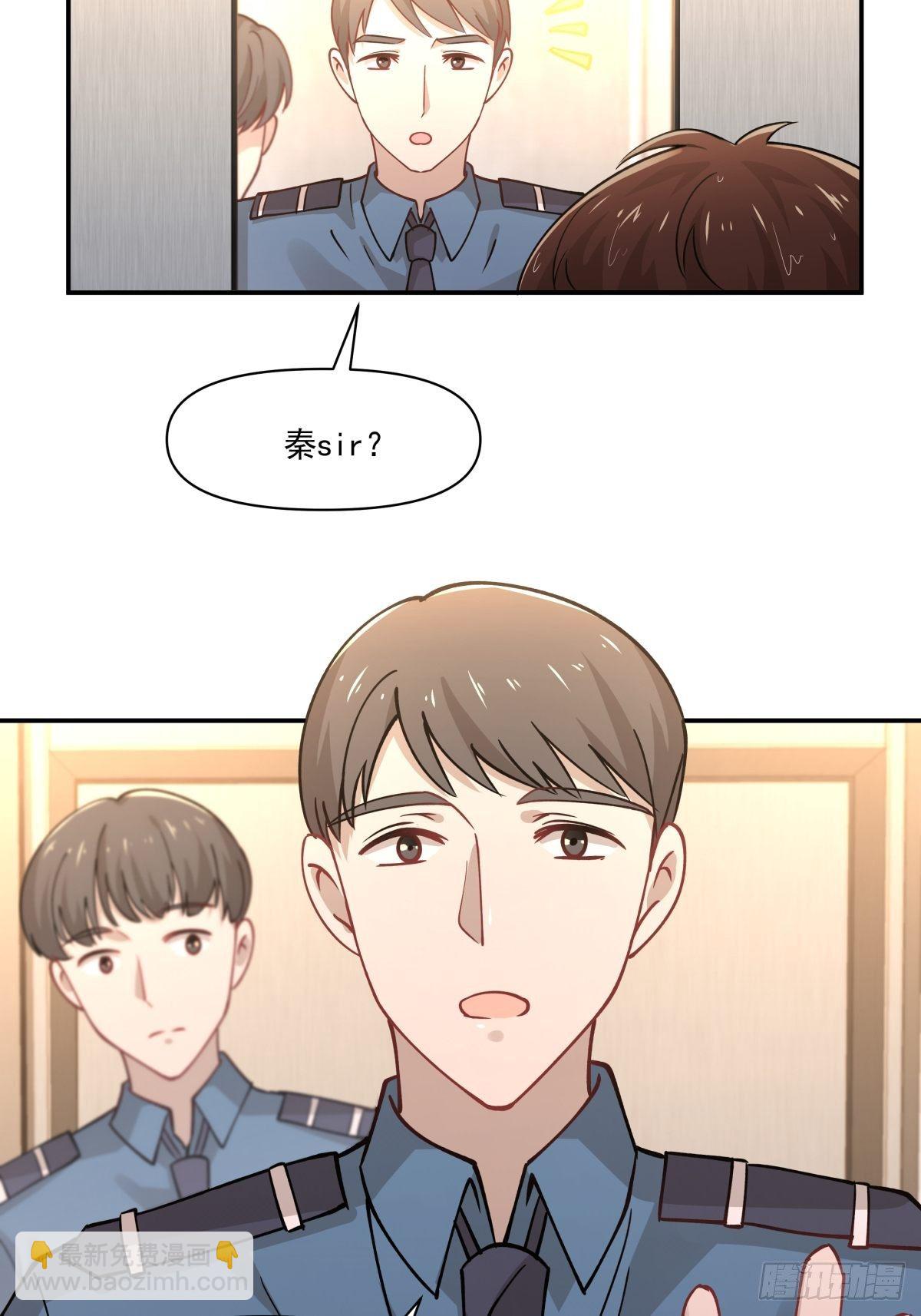 《心缚》12 迫近的真凶 第19页