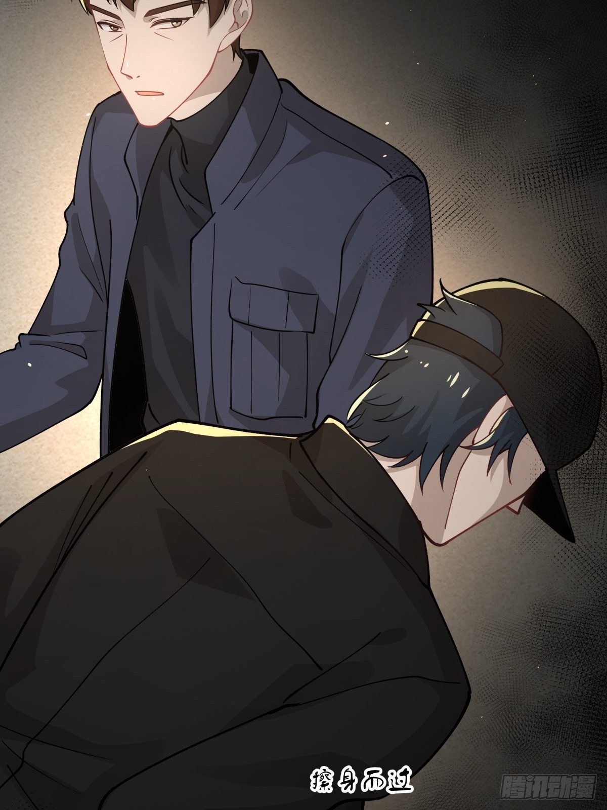 《心缚》12 迫近的真凶 第28页