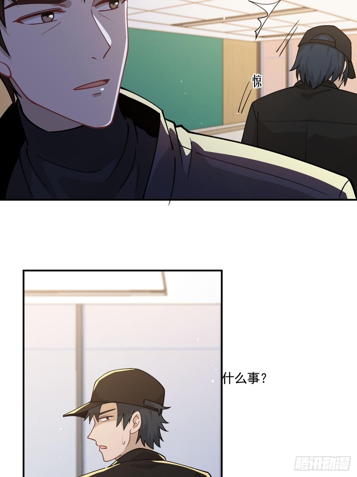 《心缚》12 迫近的真凶 第30页