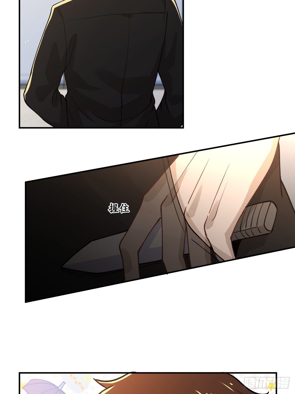 《心缚》12 迫近的真凶 第31页