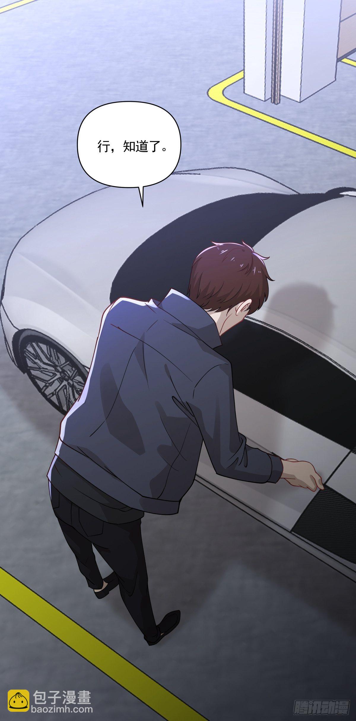 《心缚》12 迫近的真凶 第5页