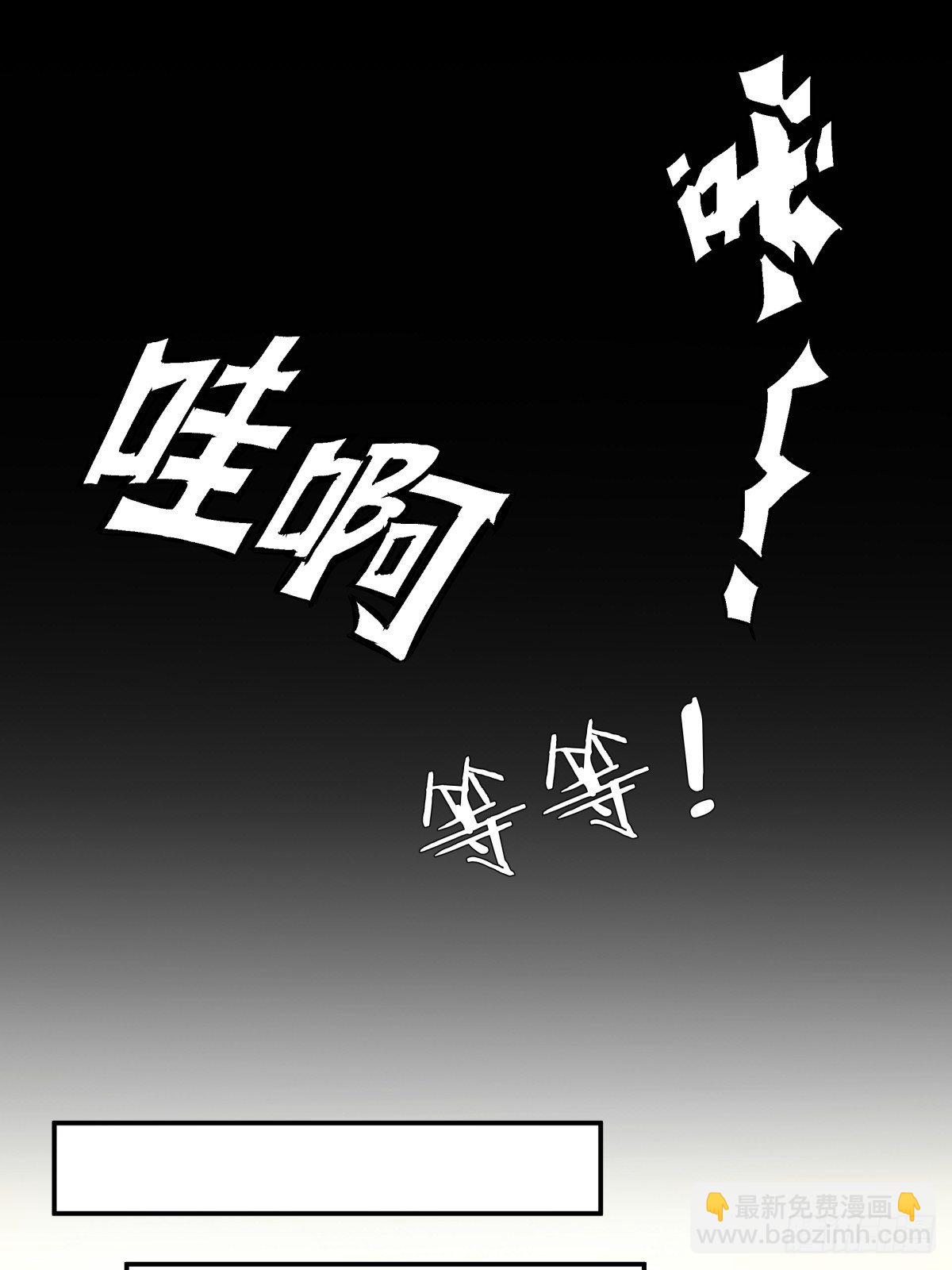 《心缚》14 奇怪的气氛增加了 第17页
