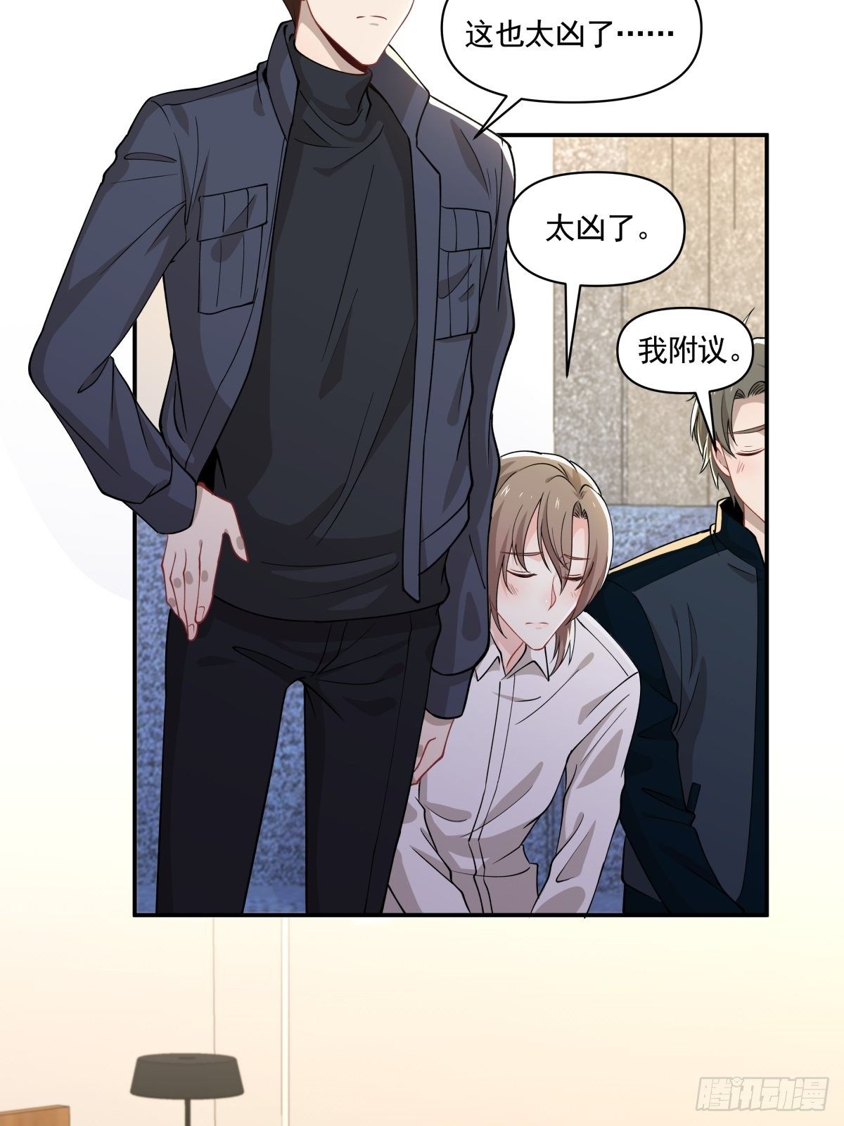 《心缚》14 奇怪的气氛增加了 第21页