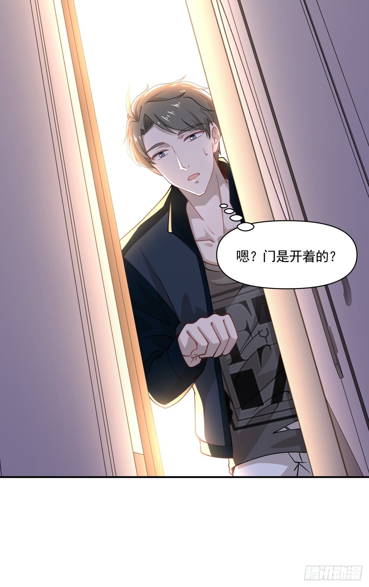 《心缚》14 奇怪的气氛增加了 第7页