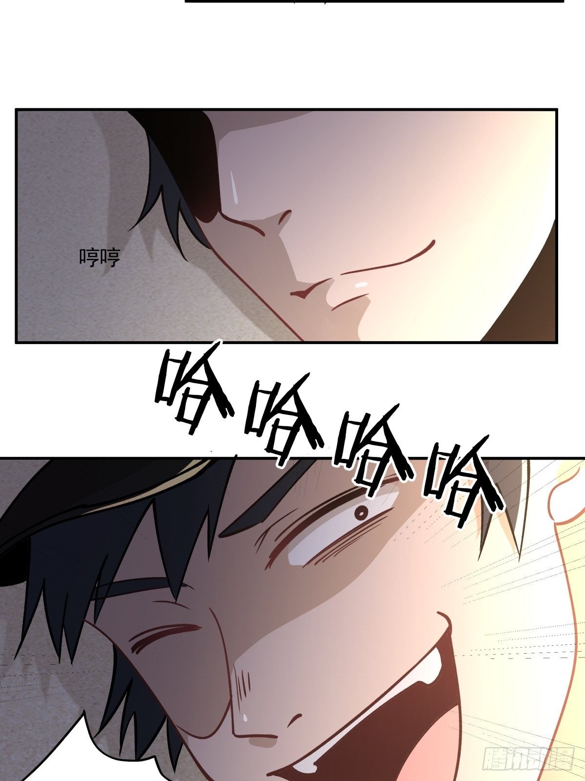 《心缚》13 拒绝承认的身份 第17页