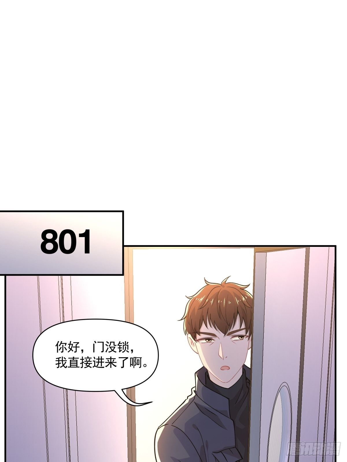 《心缚》13 拒绝承认的身份 第20页