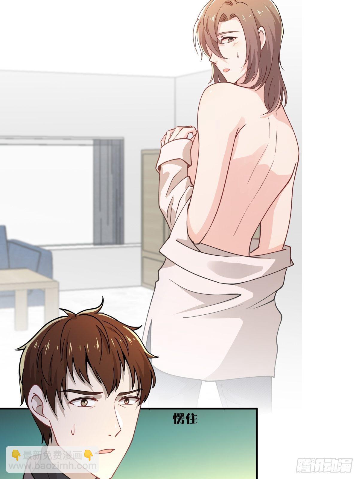 《心缚》13 拒绝承认的身份 第22页