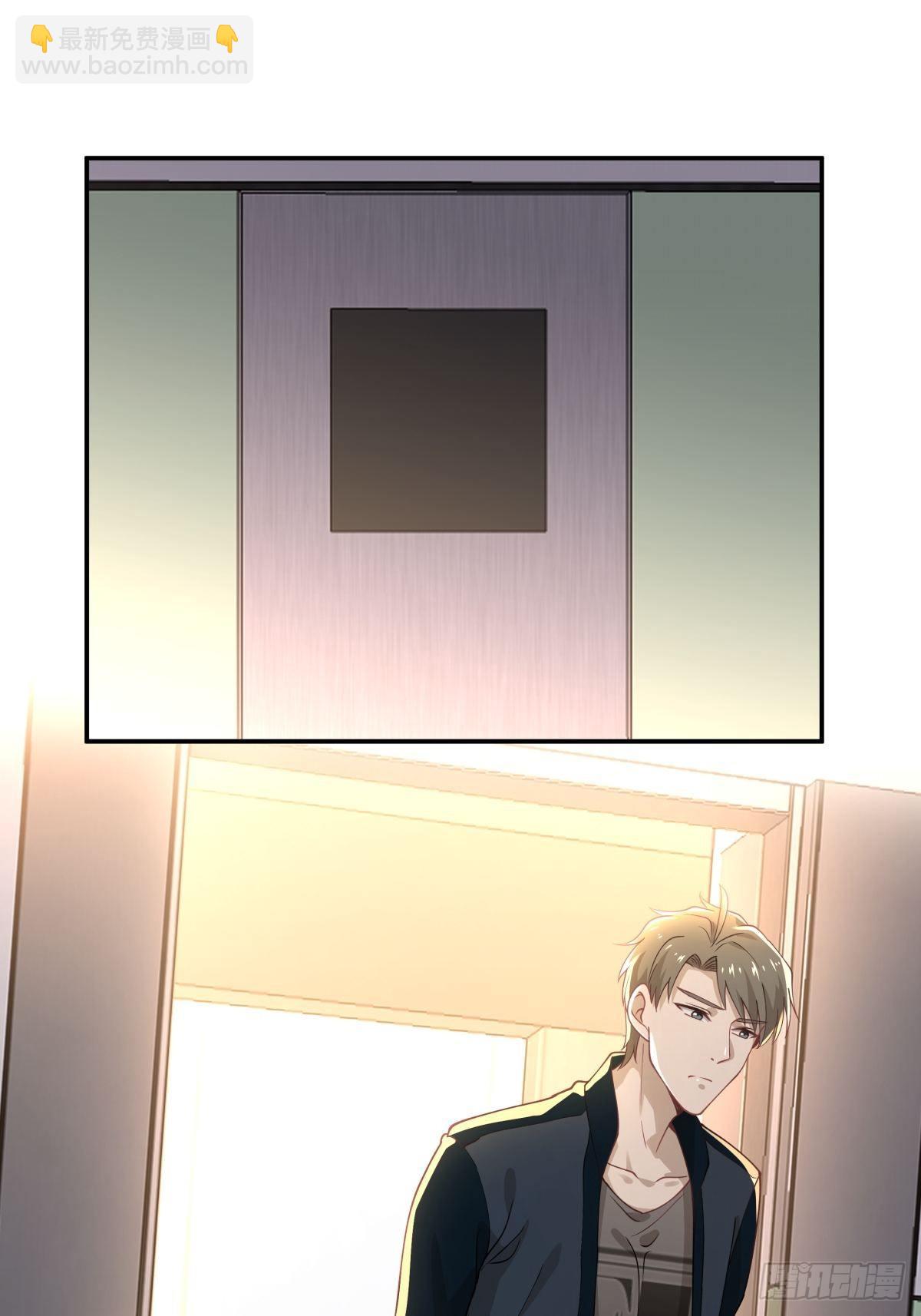 《心缚》13 拒绝承认的身份 第29页