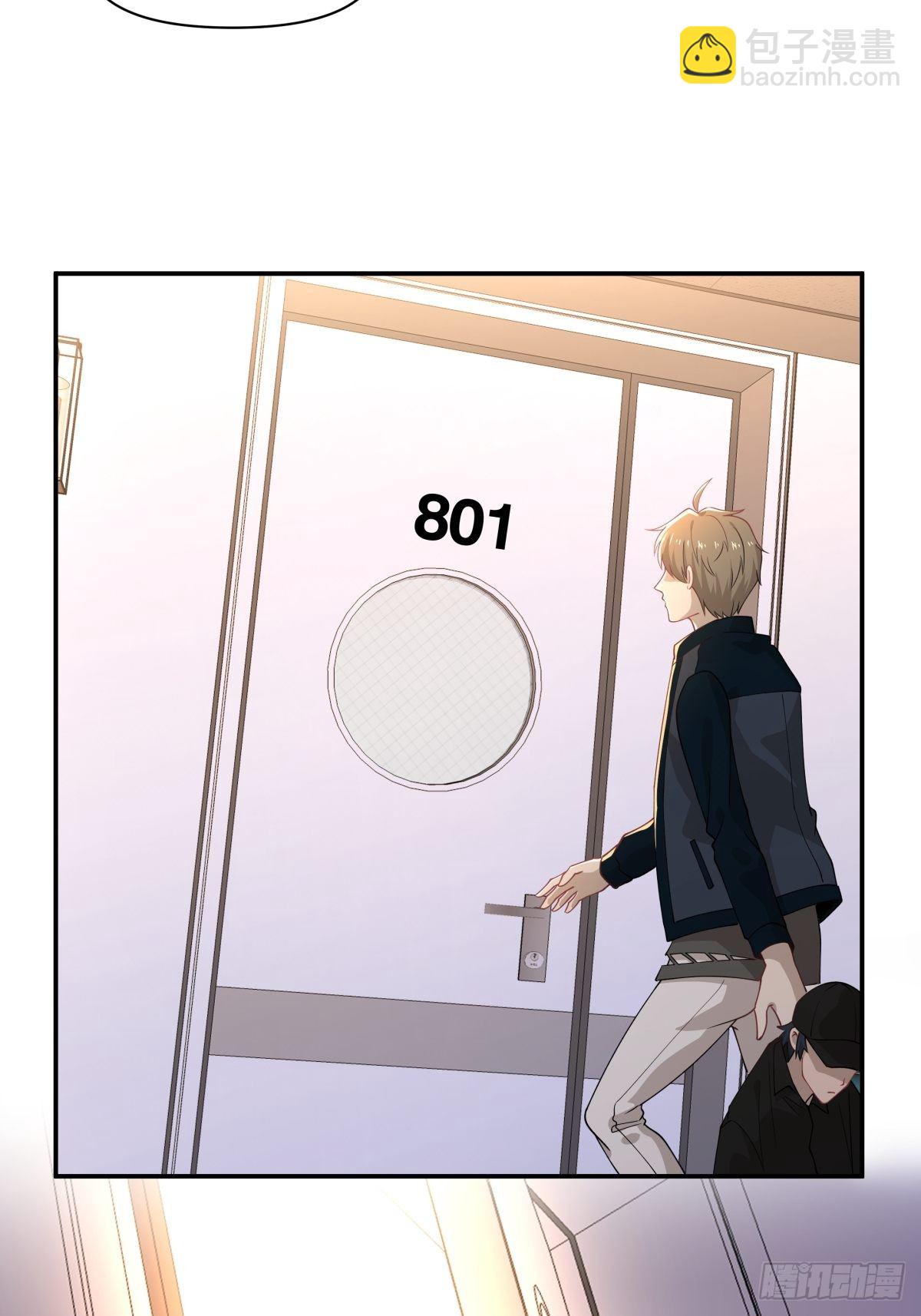 《心缚》13 拒绝承认的身份 第33页