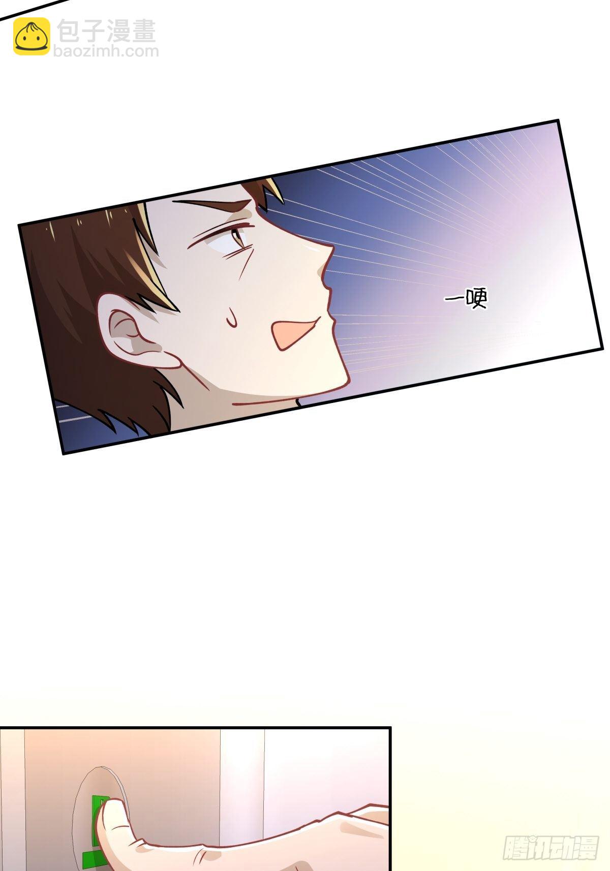 《心缚》13 拒绝承认的身份 第3页