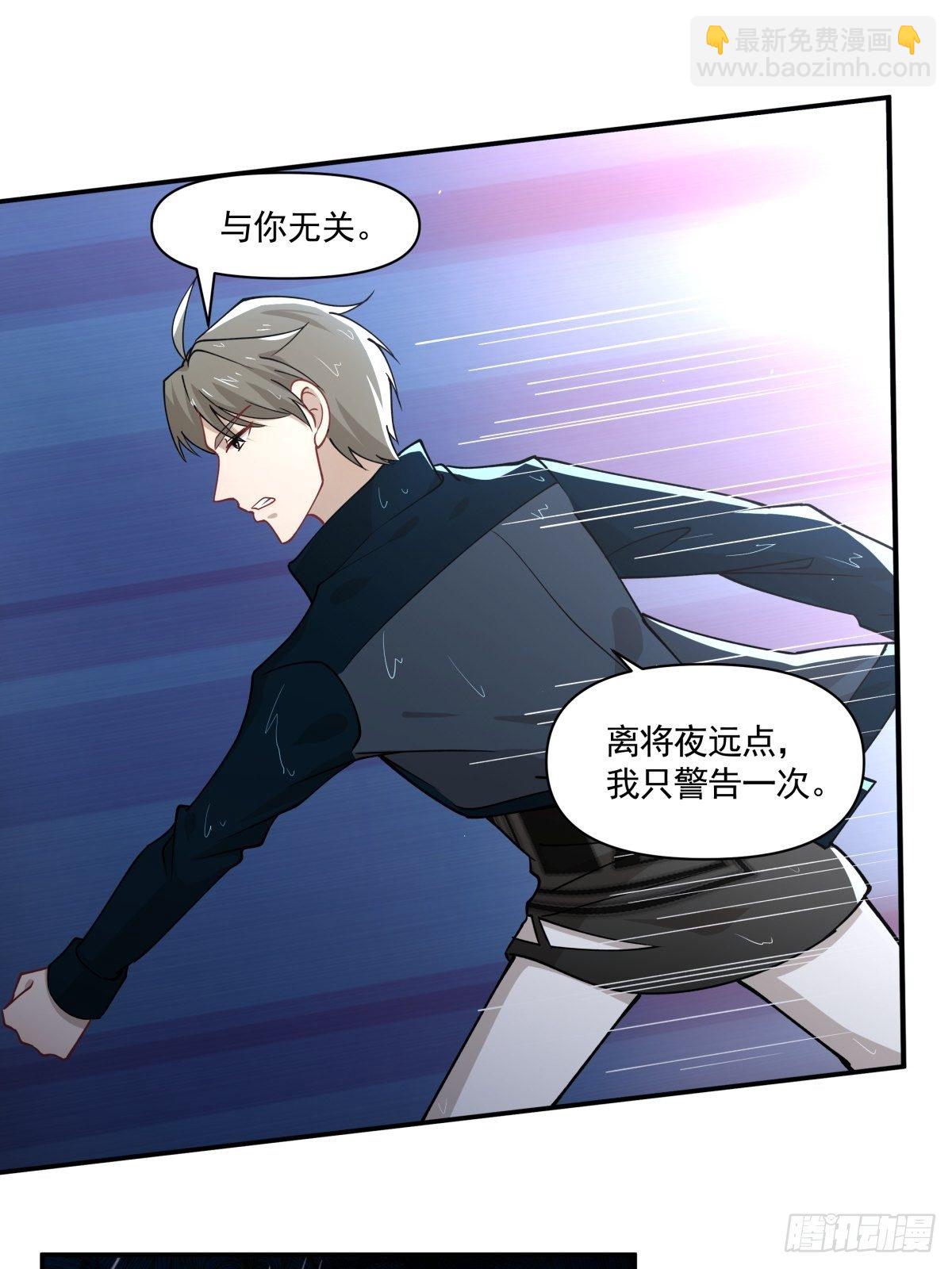 《心缚》13 拒绝承认的身份 第8页