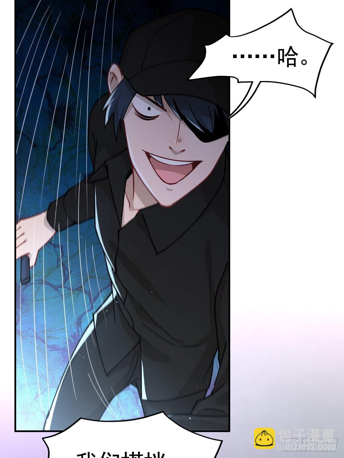 《心缚》13 拒绝承认的身份 第9页