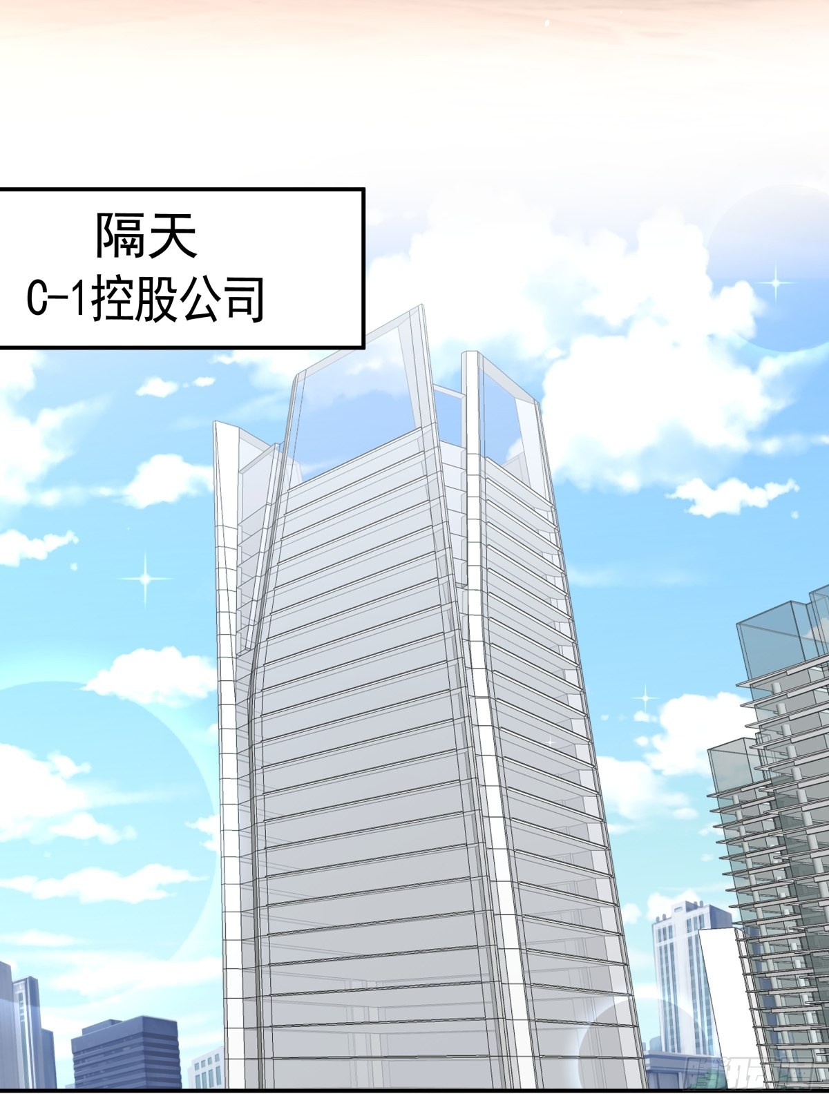 《心缚》15 让我康康！ 第21页