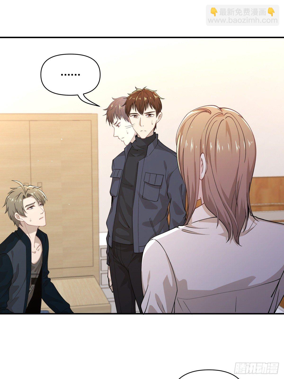 《心缚》15 让我康康！ 第6页