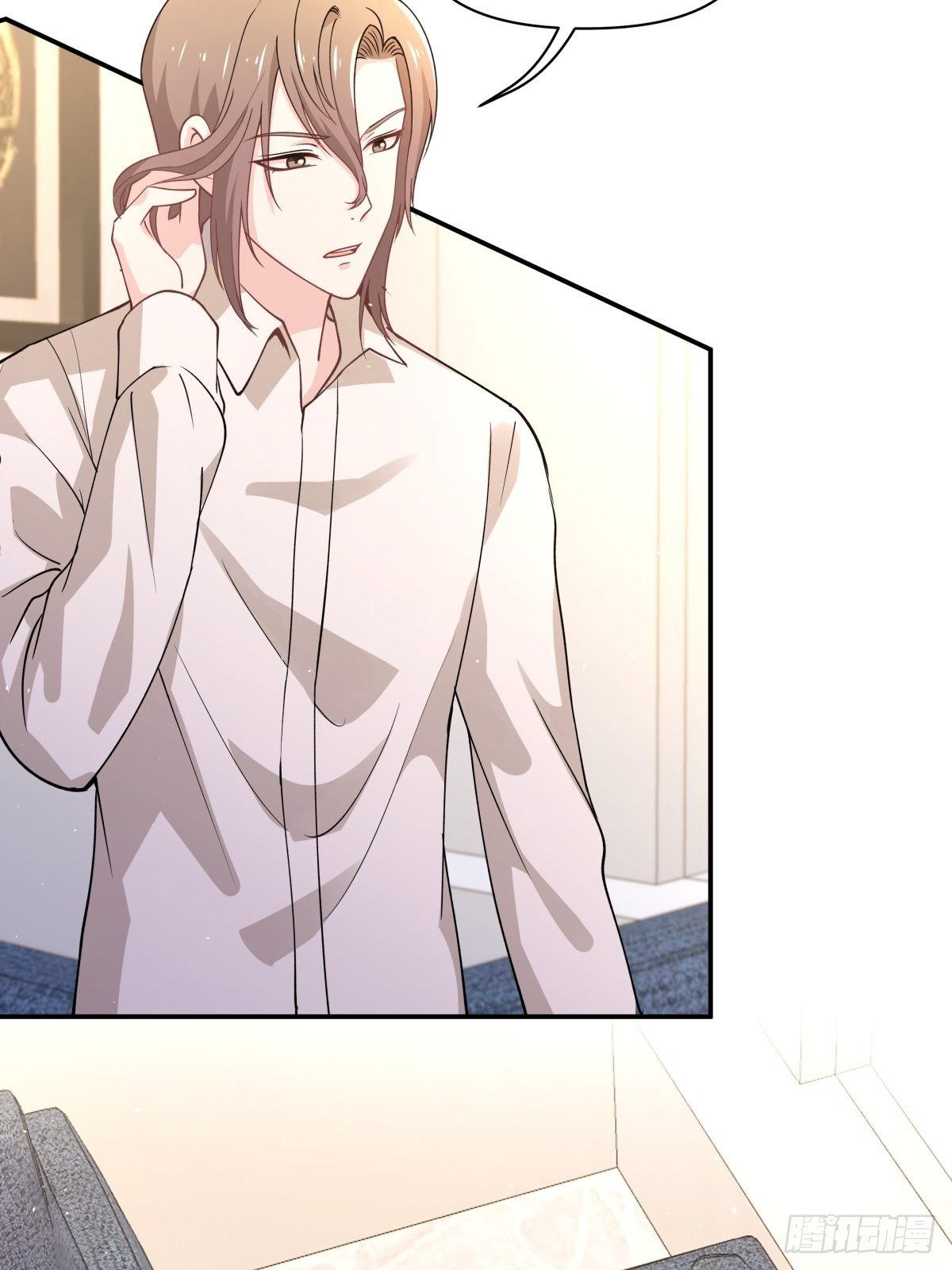 《心缚》15 让我康康！ 第9页