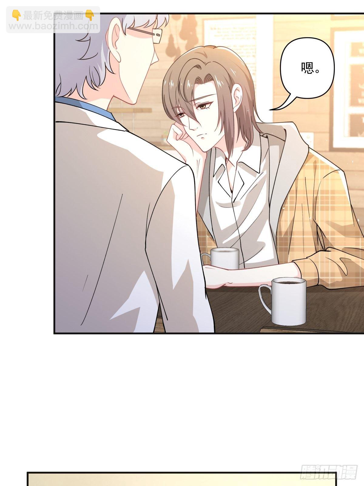《心缚》17 解决谁的问题？ 第10页