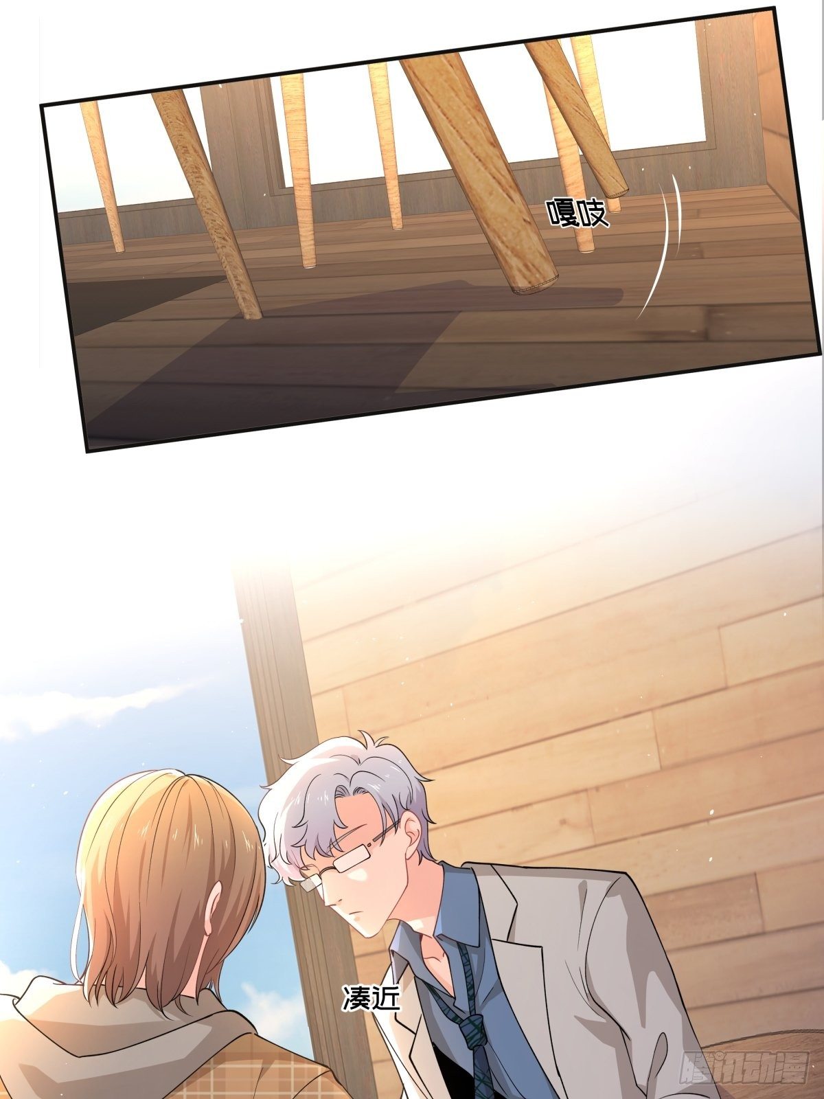 《心缚》17 解决谁的问题？ 第14页