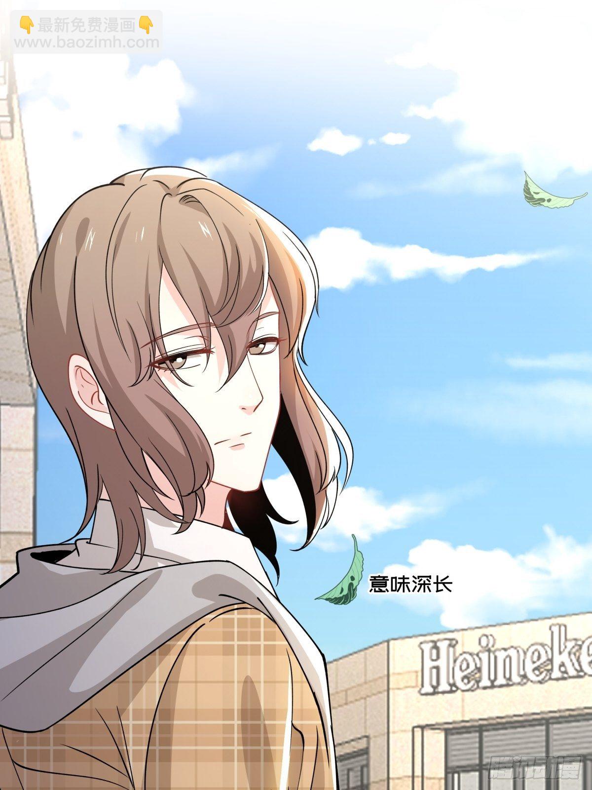 《心缚》17 解决谁的问题？ 第25页