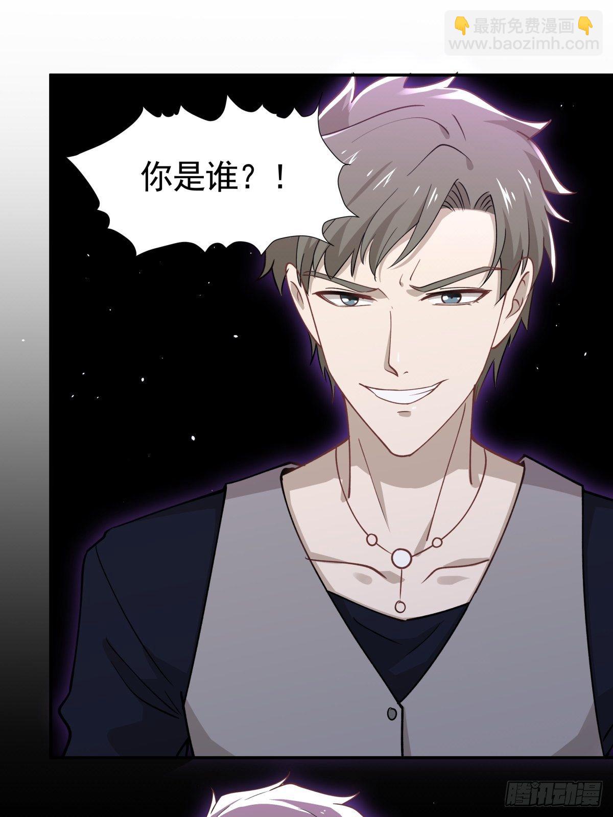 《心缚》18 镜中的自己 第19页