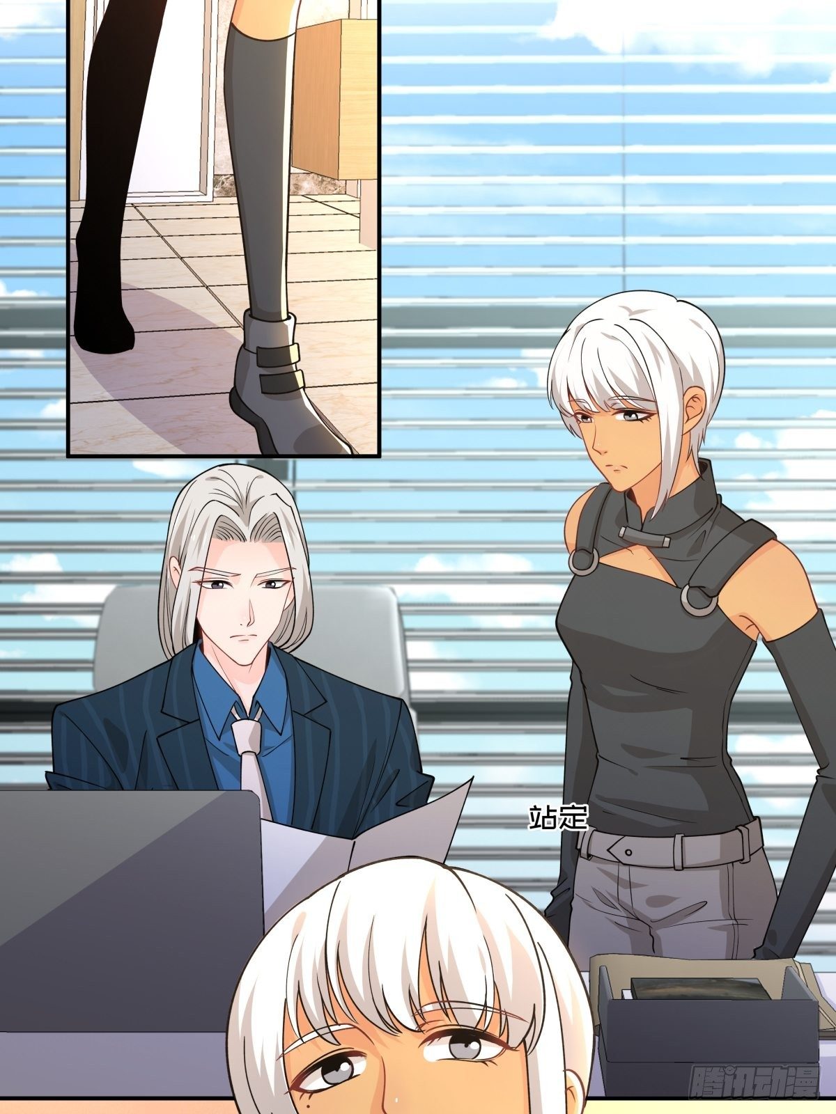 《心缚》16 总裁标配女秘书登场 第23页