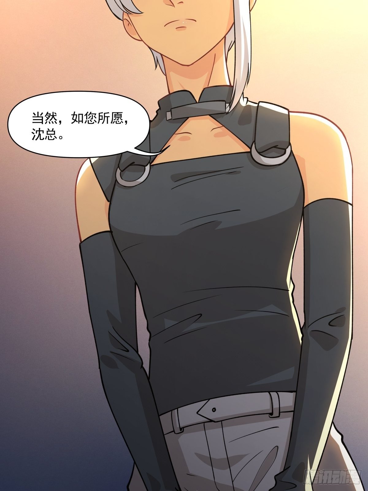 《心缚》16 总裁标配女秘书登场 第24页