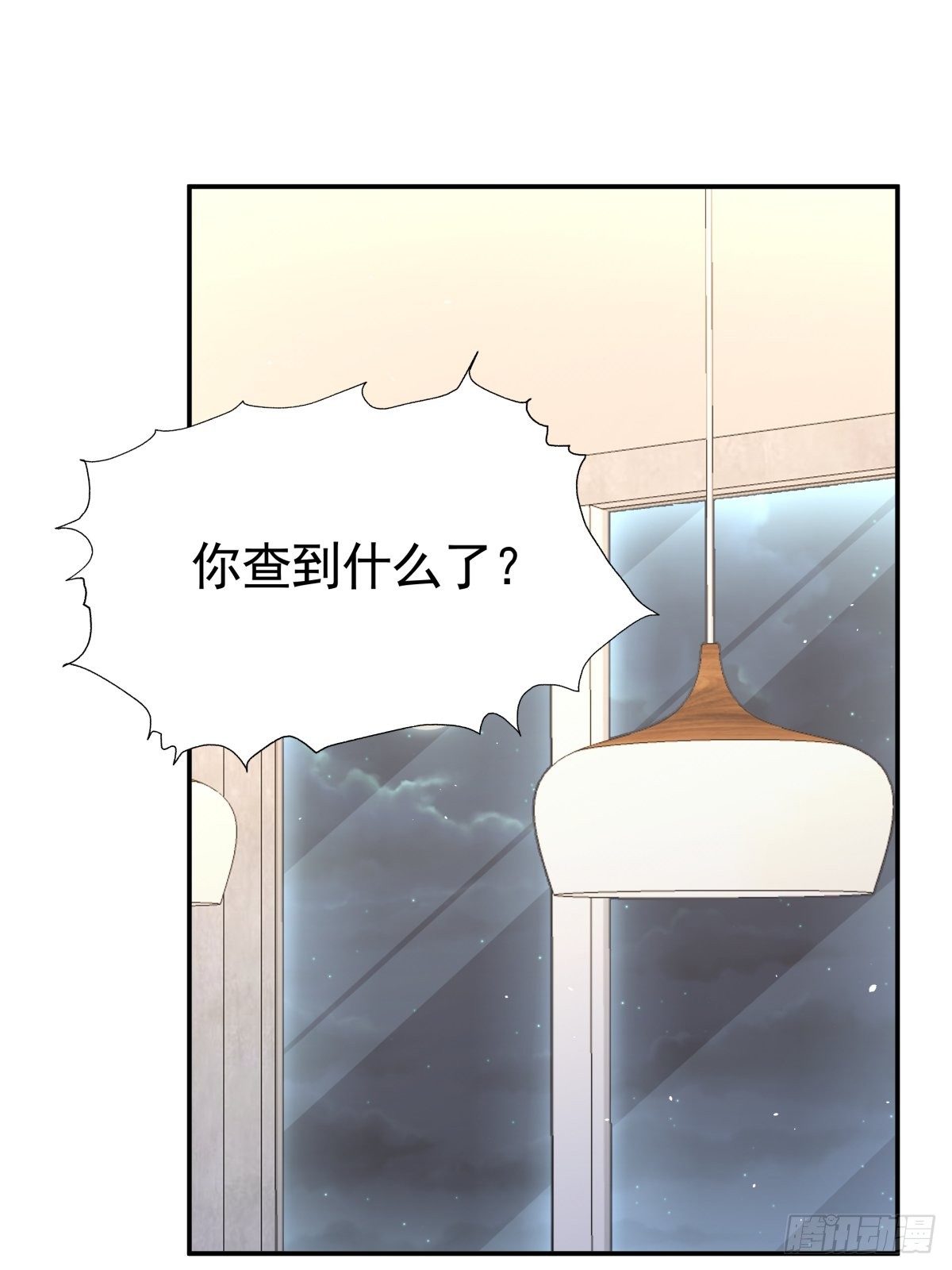 《心缚》20 我要开始新生活！ 第12页