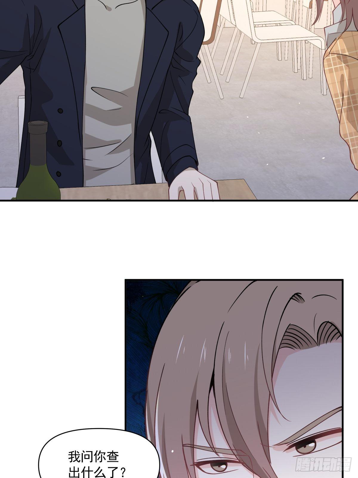 《心缚》20 我要开始新生活！ 第14页