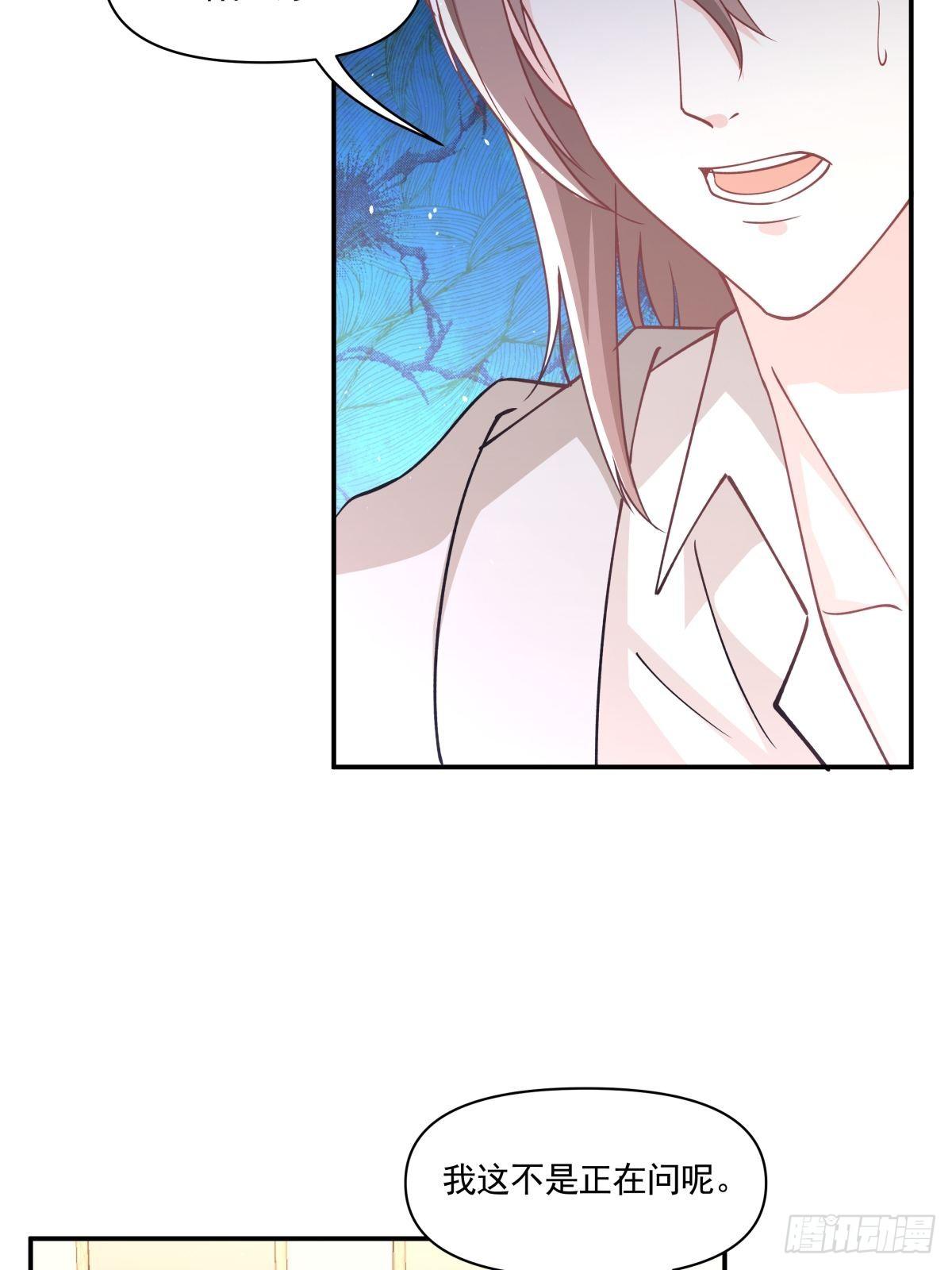 《心缚》20 我要开始新生活！ 第15页