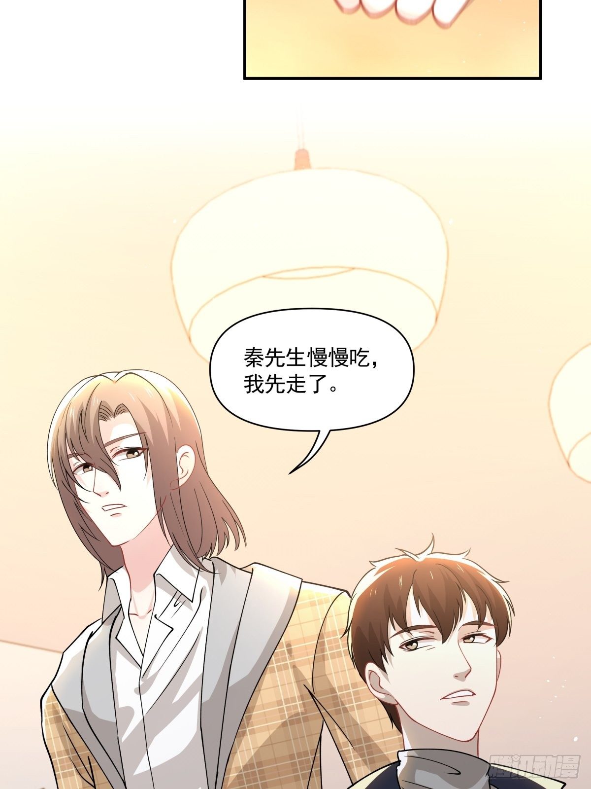 《心缚》20 我要开始新生活！ 第19页