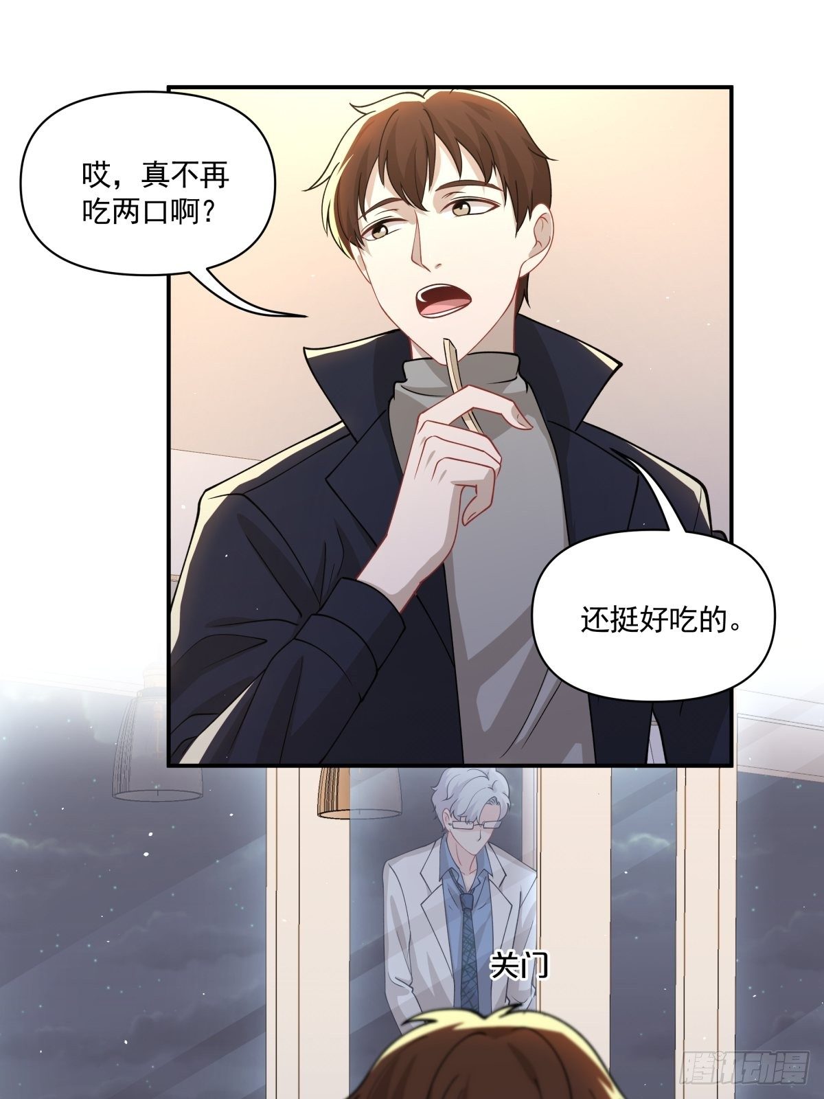 《心缚》20 我要开始新生活！ 第22页