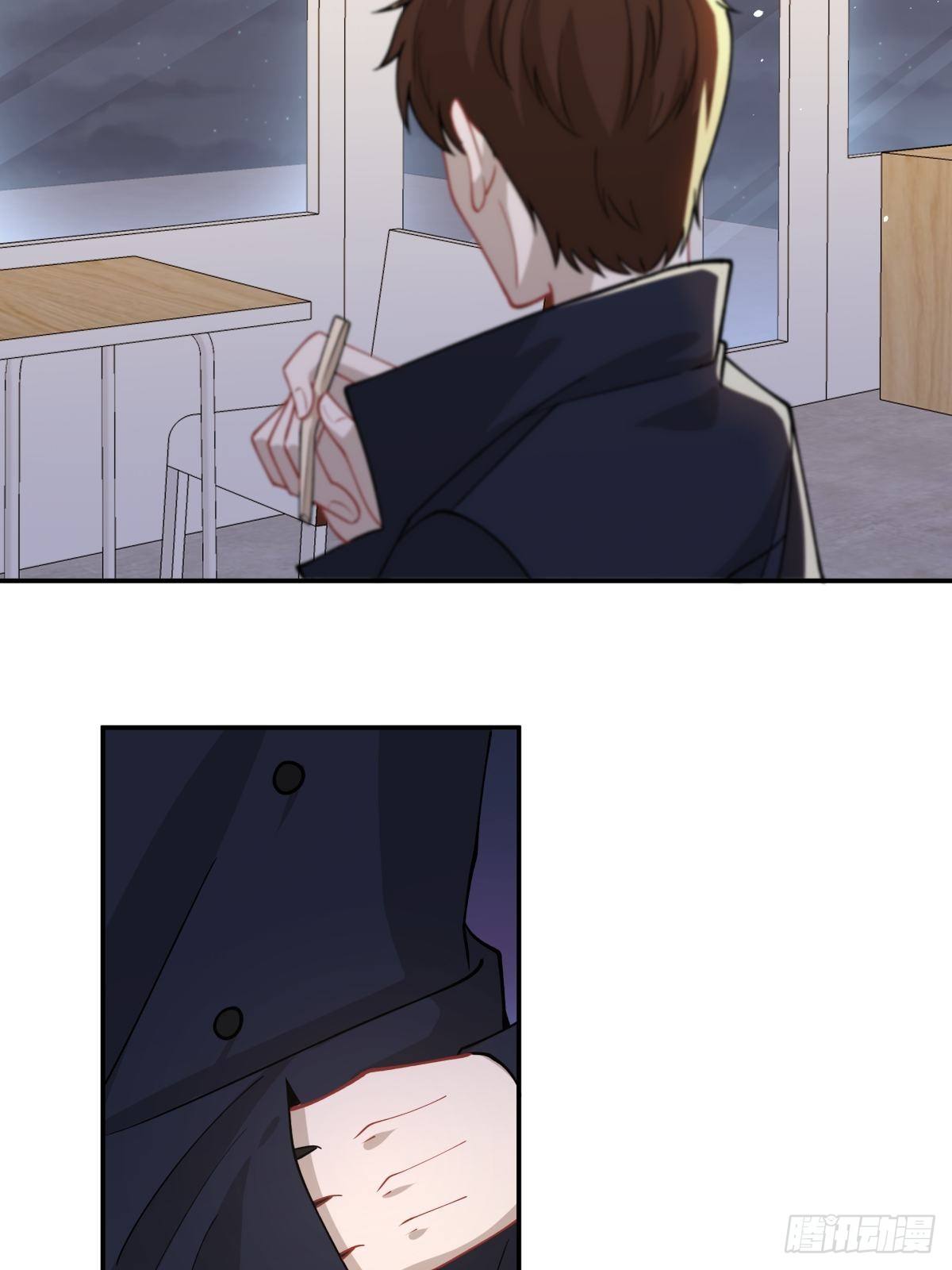 《心缚》20 我要开始新生活！ 第23页