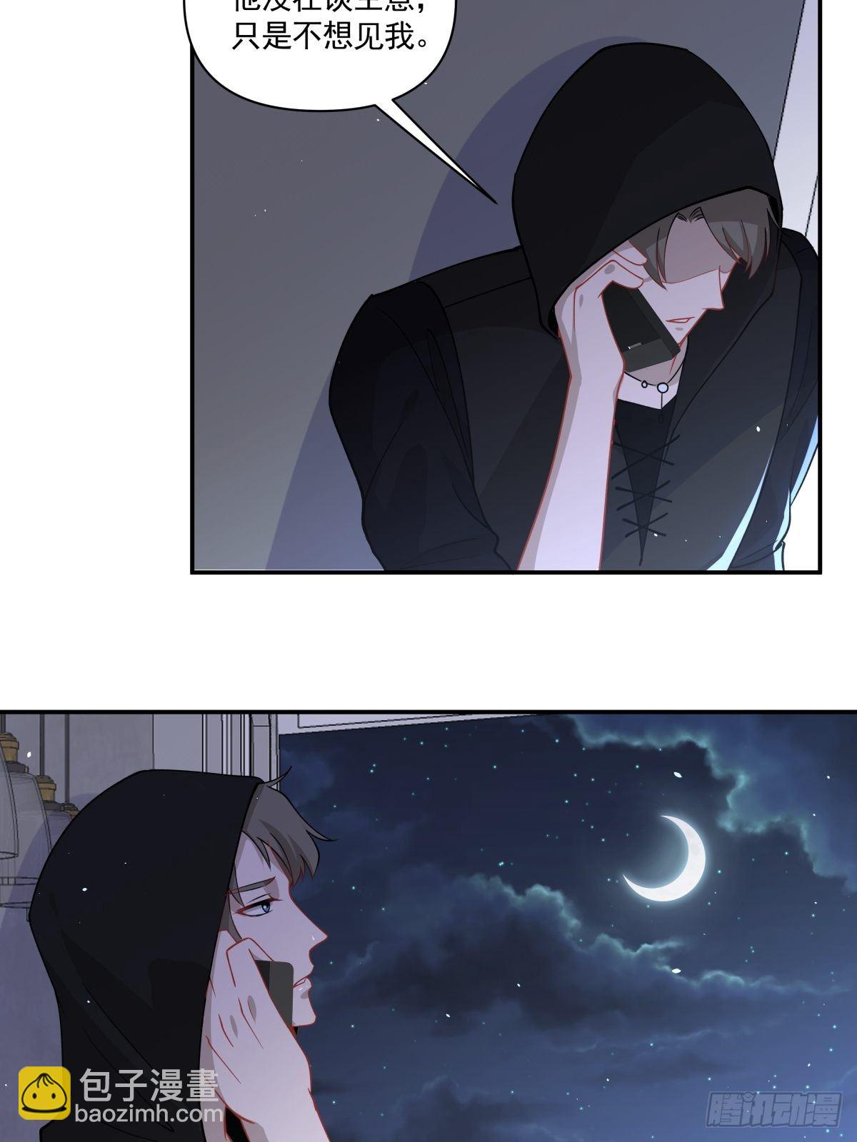 《心缚》20 我要开始新生活！ 第25页