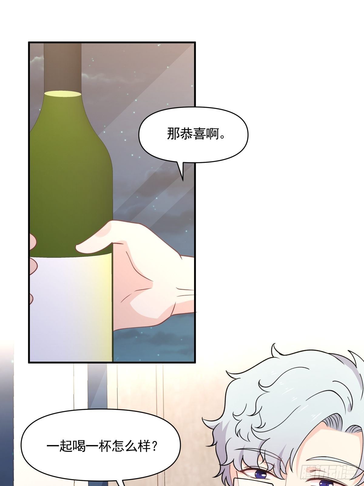 《心缚》20 我要开始新生活！ 第2页