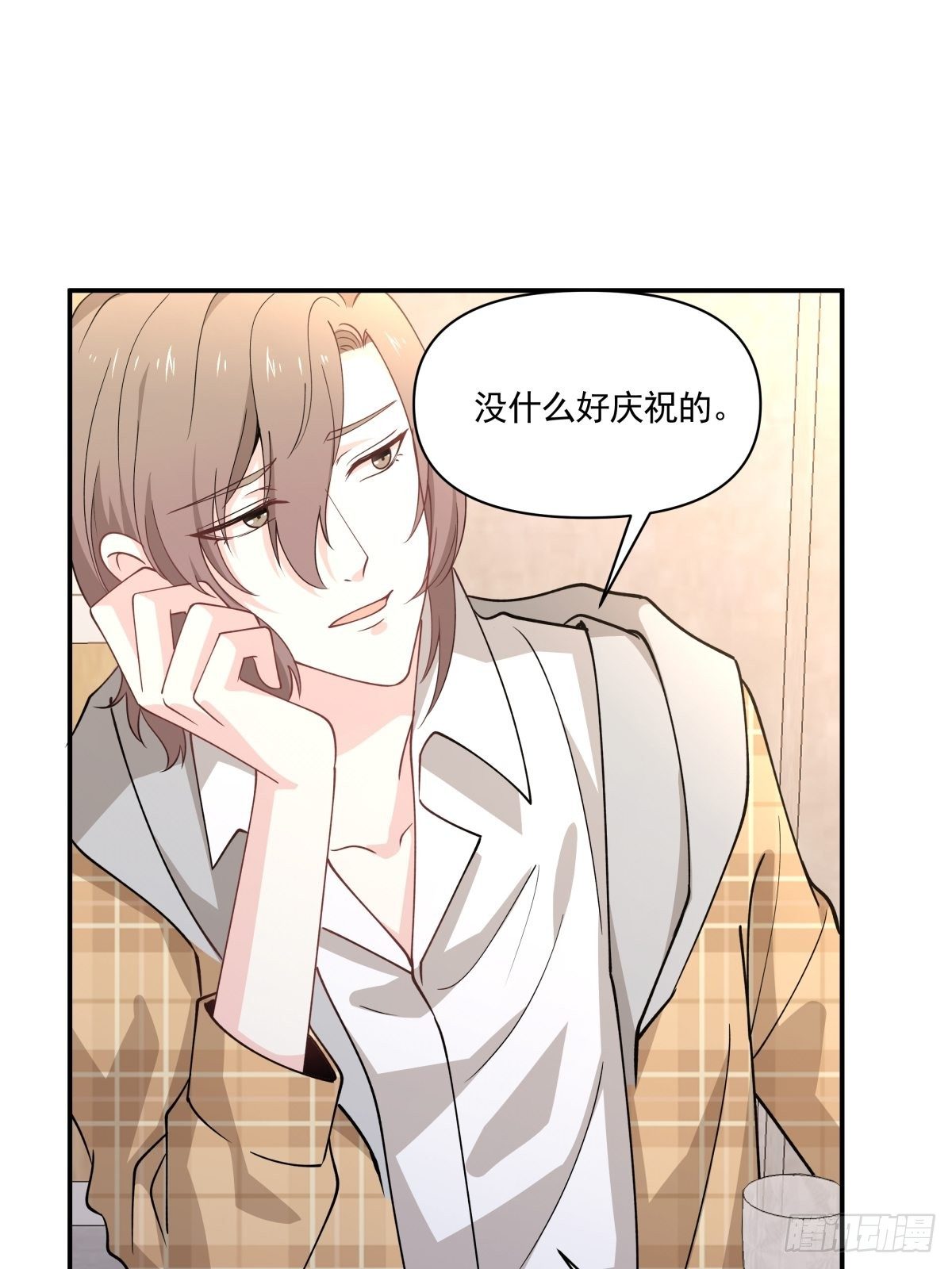 《心缚》20 我要开始新生活！ 第4页