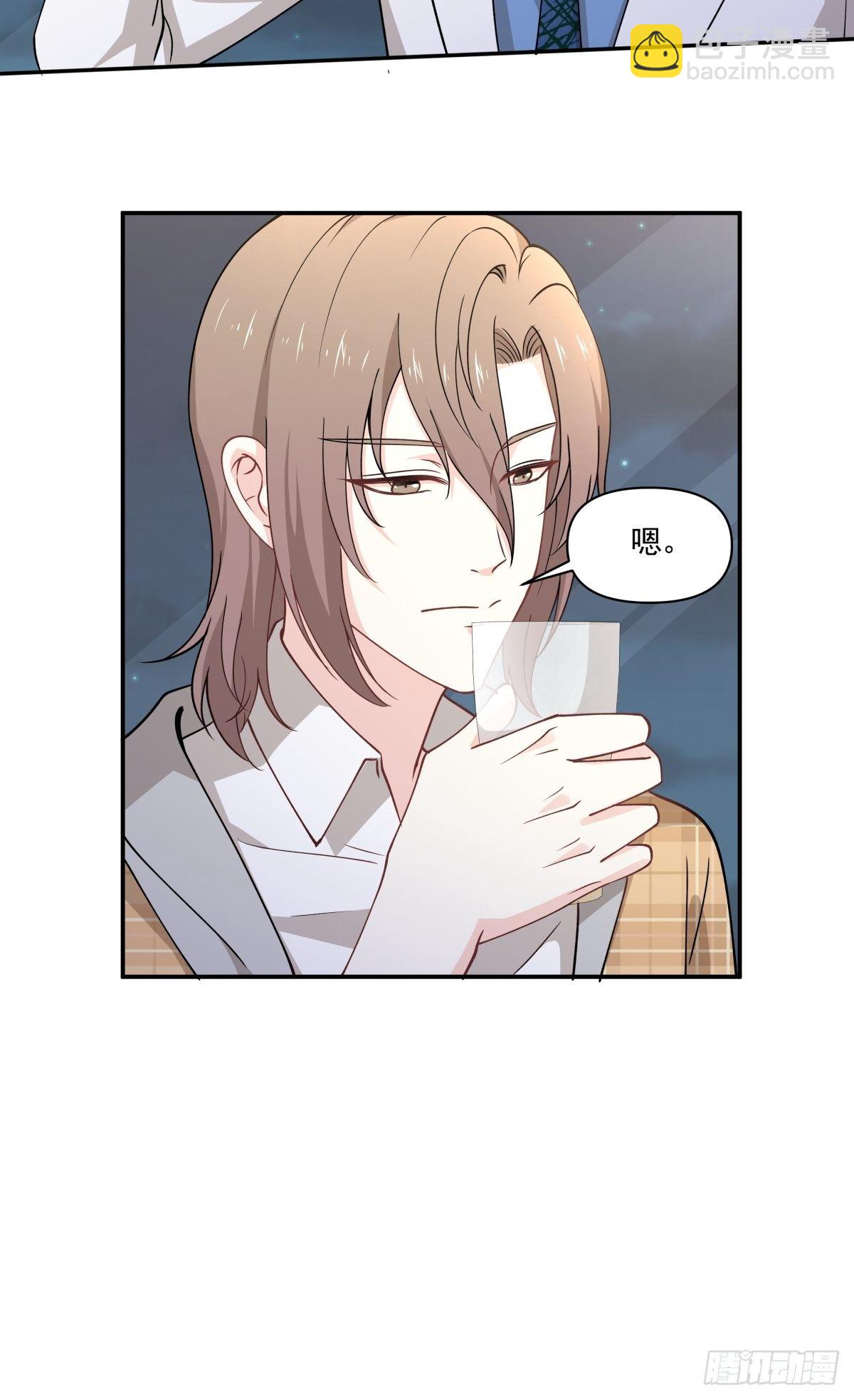 《心缚》20 我要开始新生活！ 第6页
