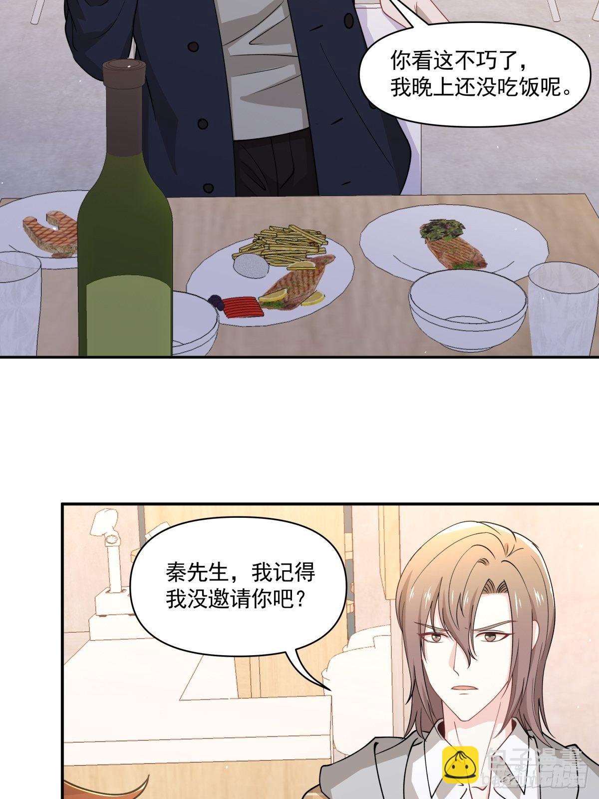 《心缚》20 我要开始新生活！ 第8页