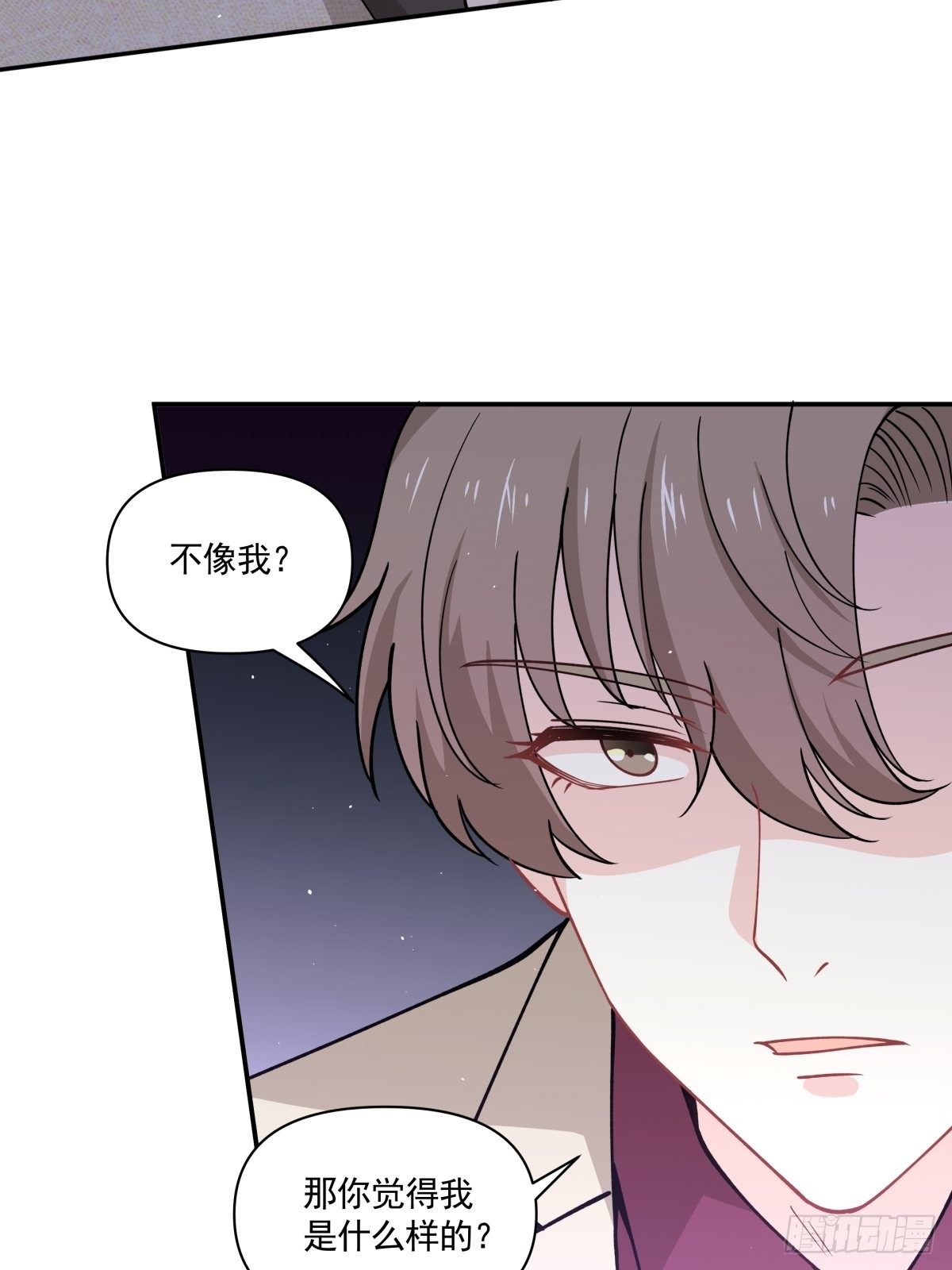《心缚》22 新的开始 第18页