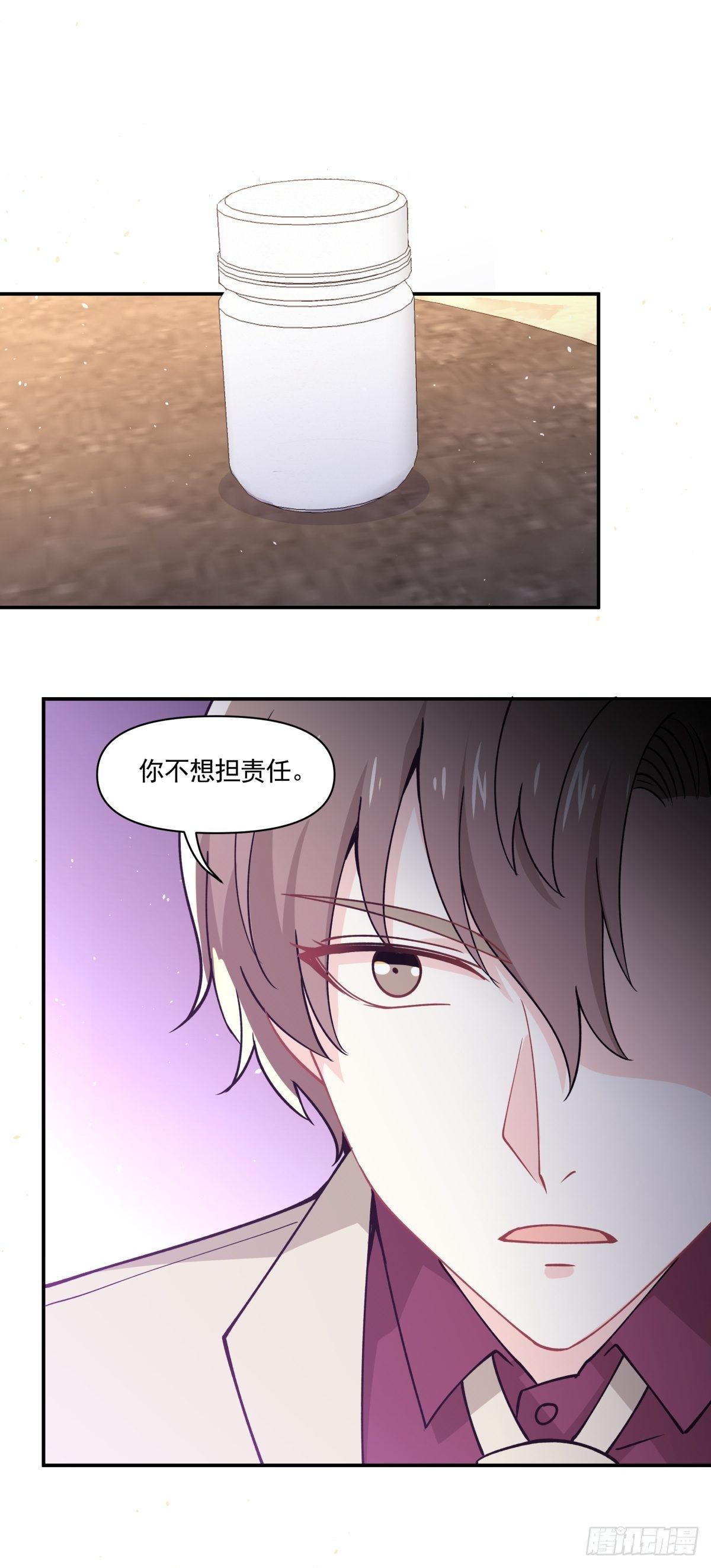 《心缚》22 新的开始 第29页